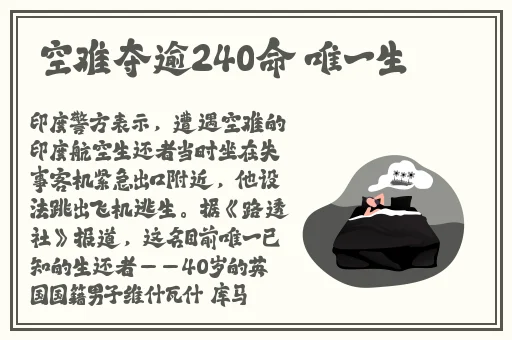 中出六连发三浦惠理子